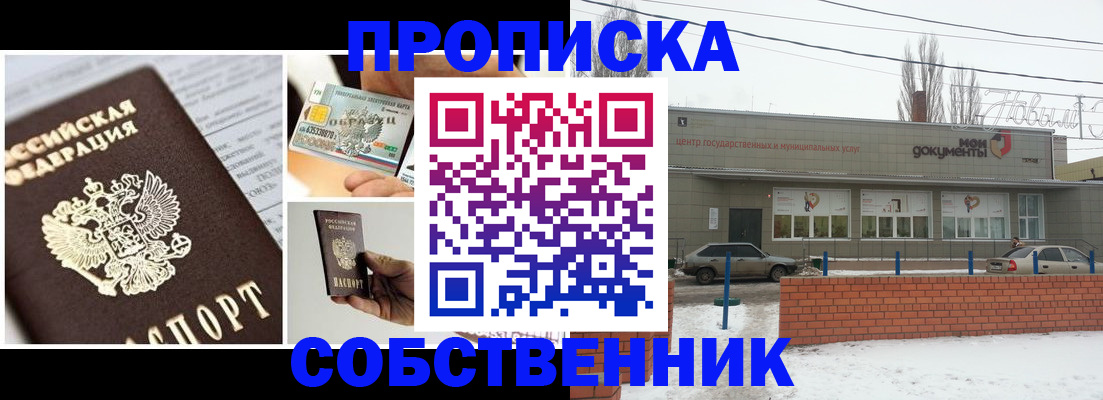 регистрация для школы в Нижнеудинске